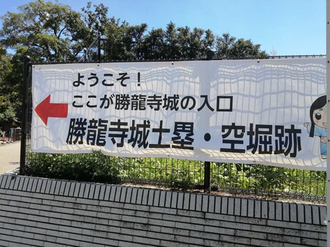 2020905nagaoka (72)