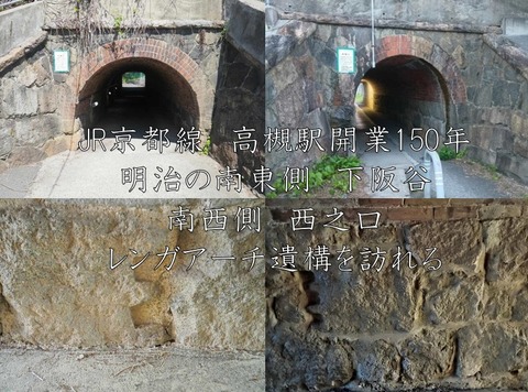 下阪谷西之口表紙