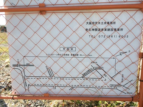 jyuso-takatsuki