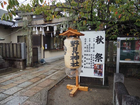 20221015野見神社 (4)