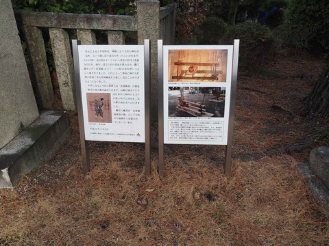 20230211離宮八幡宮 (5)