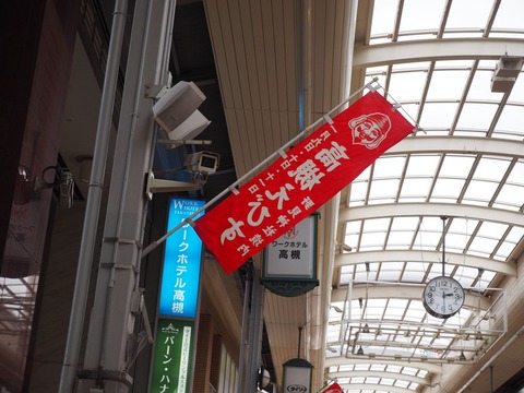20230104えびす祭り (1)