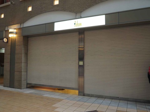20240331あどん (1)