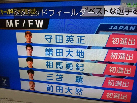 20221101守田選手 (4)