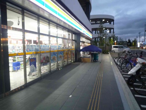 sibo_ministop2