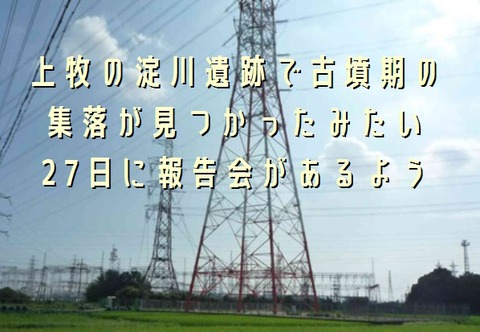 kanmaki_iseki1