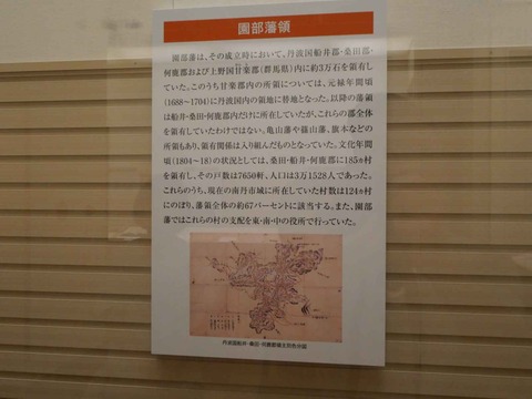 20240818園田城 (47)