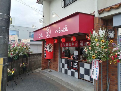 20210810ahoya (1)