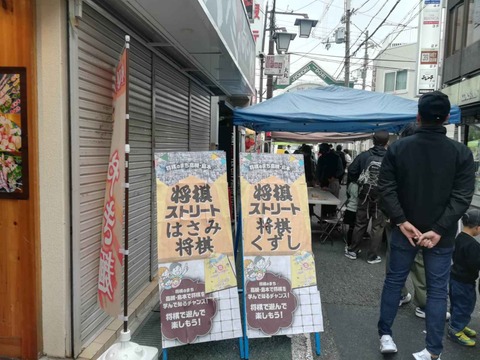 20231112将棋ストリート (14)