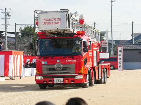 20250112消防出初式 (53)