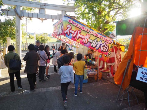 20231029三島鴨 (19)