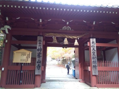 koyo2018_8