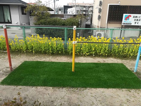 202402330西真上 (2)