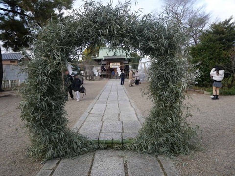 20260101三島鴨 (3)