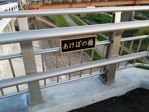 20240419イコクル倉庫 (4)