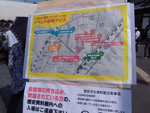 shimafes3