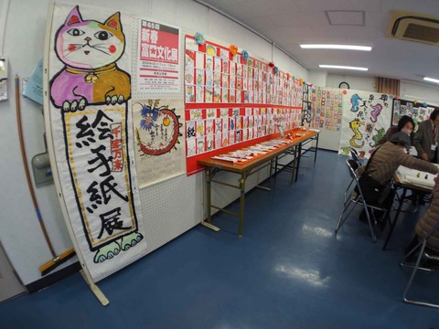 20240212富田文化展 (18)