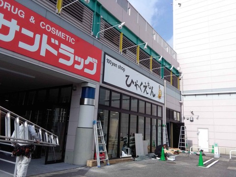kansai_s_20181201_5