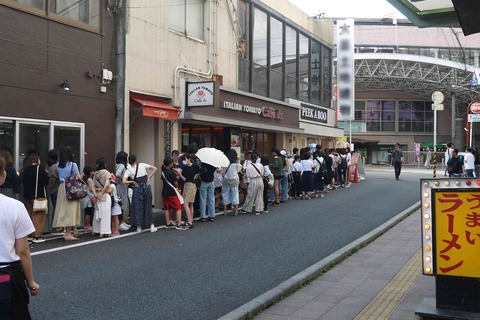 城北町2丁目 生タピオカ専門店 Peek A Booというお店が6日に開店