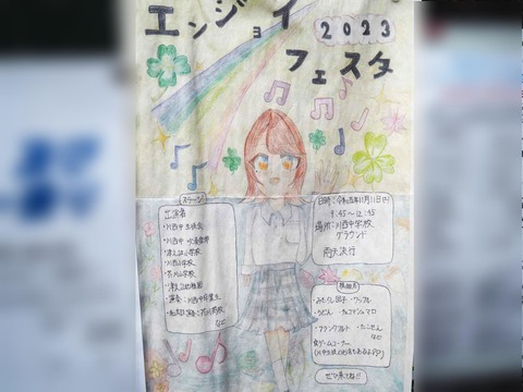 20231111津之江川西イベント (2)