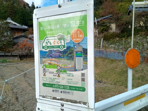 20251207二料方面 (22)