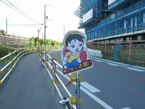 20250927新名神JR (9)