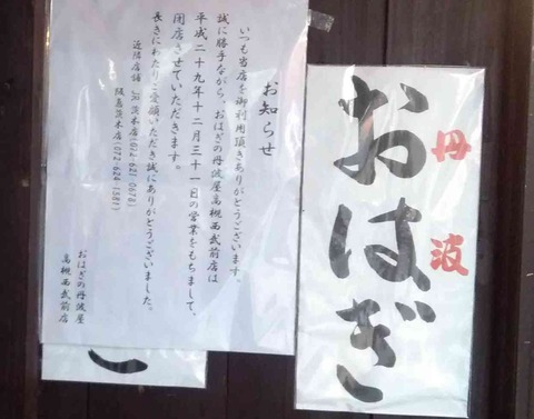 tanbaya3