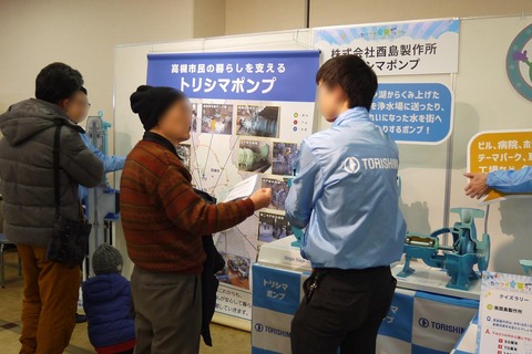 sangyo_fes19_19