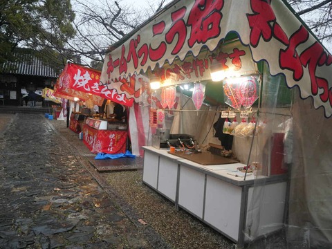 20260225天神祭り (54)