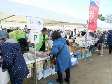 20241117農林業祭 (26)