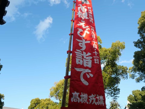 20241227野見神社 (3)