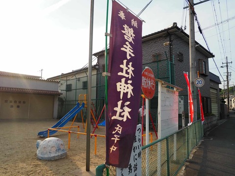 20250430磐手杜神社 (1)