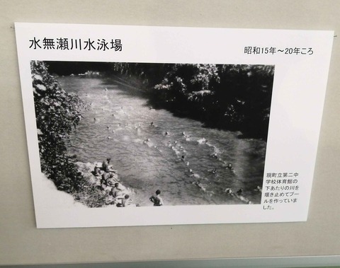 島本町水泳場