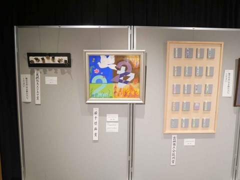 20240921高槻市美術展 (79)