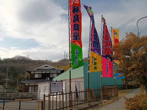 20260220藤島部屋 (5)