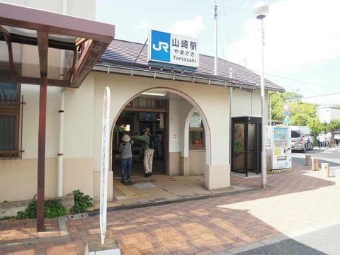 20250504山崎駅 (54)