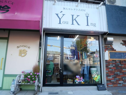 20241014西真上 (2)