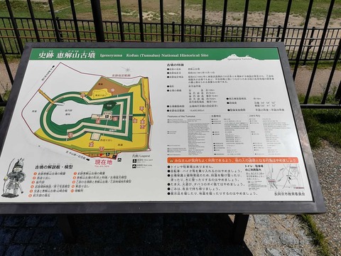 2020905nagaoka (30)