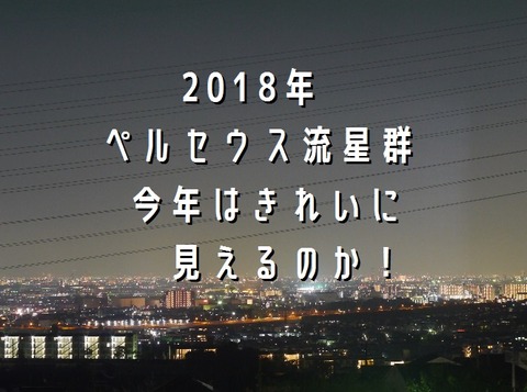 2018ryusei