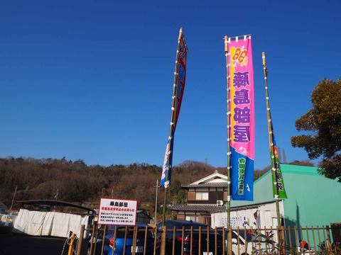 20230307藤島部屋 (1)