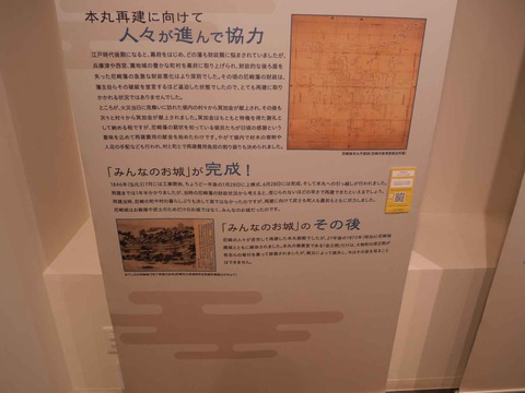 20240602尼崎城 (48)