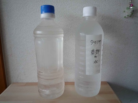 water