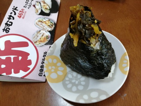 onigiri_kokoro (4)