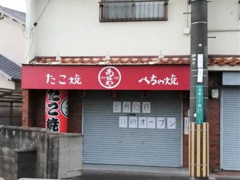 20210804urado