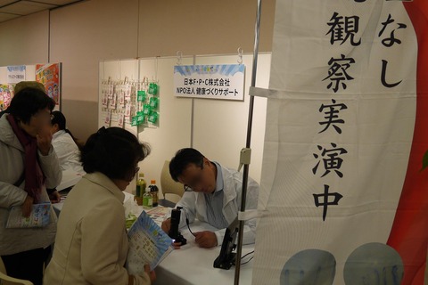 sangyo_fes19_12