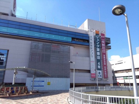 20200815matuzakaya1