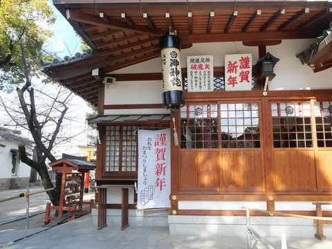 20241229高槻えびす祭り (5)