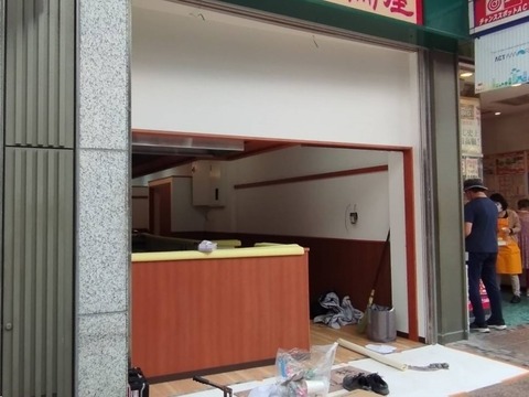20240912アクトアモーレ (1)
