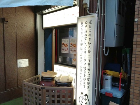 20211120とげつ (9)