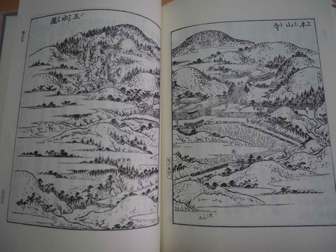 20230114摂津名所図会 (11)